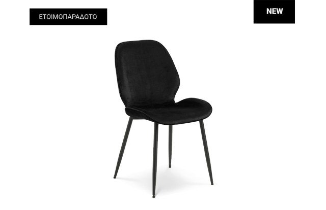 FEMKE_dining-chair_front